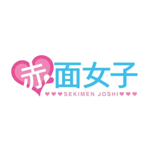 Sekimen Goshi Sekimen Goshi